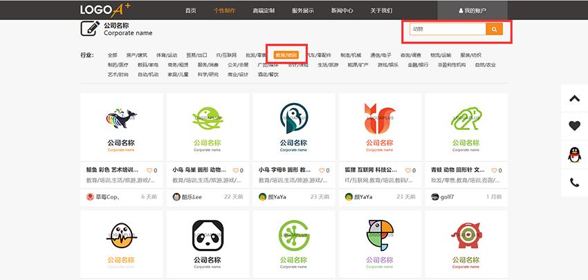 logo设计教程logo起源,专业logo设计师设计logo步骤