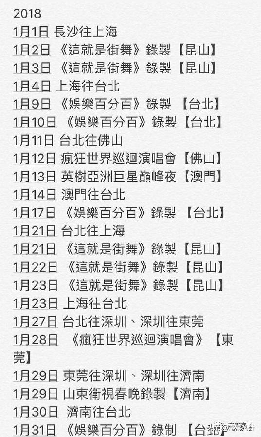 周扬青微博发文是真的吗,周扬青微博发的话