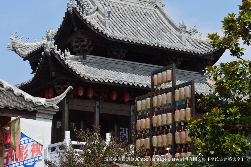 第2015回：元佑宫莫愁湖浩荡，农工商佛道释交融