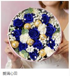 情人节送什么花比较合适,情人节给媳妇送白色花还是红色花