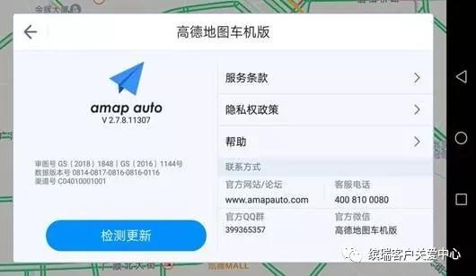 导航小知识讲解,导航基础知识讲解视频
