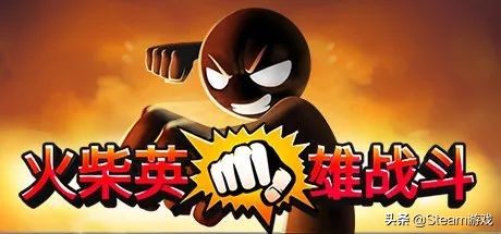 steam上可多人联机的免费休闲游戏,steam远程同乐支持的游戏