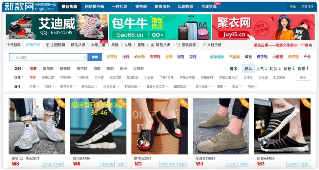 手机货源批发渠道,做生意货源哪里找