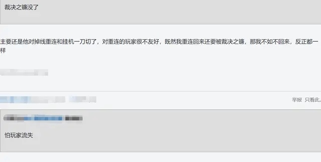 英雄联盟裁决之镰脱坑,lol英雄联盟改动计划