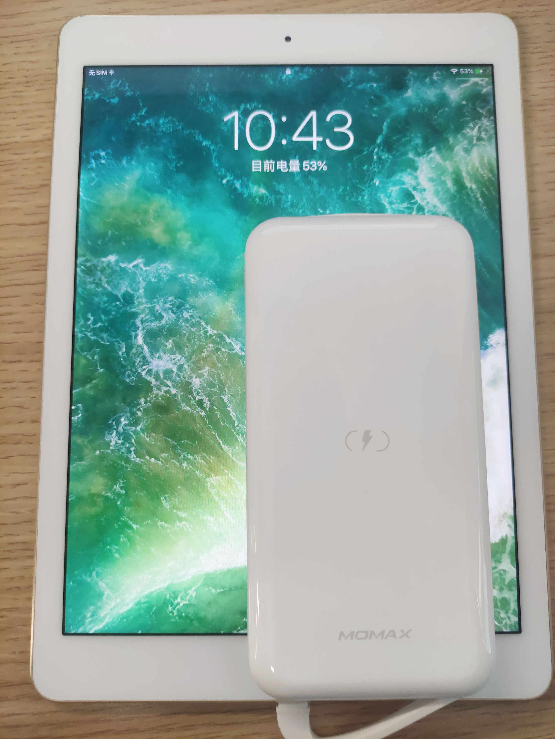 摩米士移动电源测评,摩米士轻奢无线电源