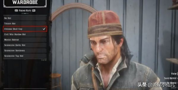 荒野大镖客捡的帽子怎么保存,荒野大镖客打掉三个人的帽子