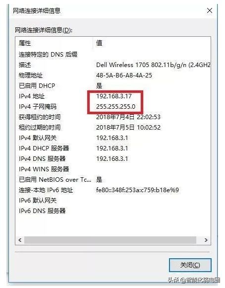 网关ip地址子网掩码三者关系,已知ip地址如何推算子网掩码