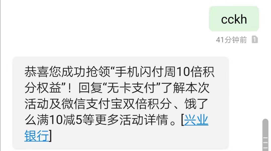 「我爱羊毛」7月17权益：京东plus+爱奇艺年卡+知乎会员=89，抢