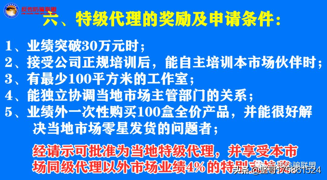 春溟虫草牡蛎钙到底怎么样,春溟虫草硒牡蛎钙骗局