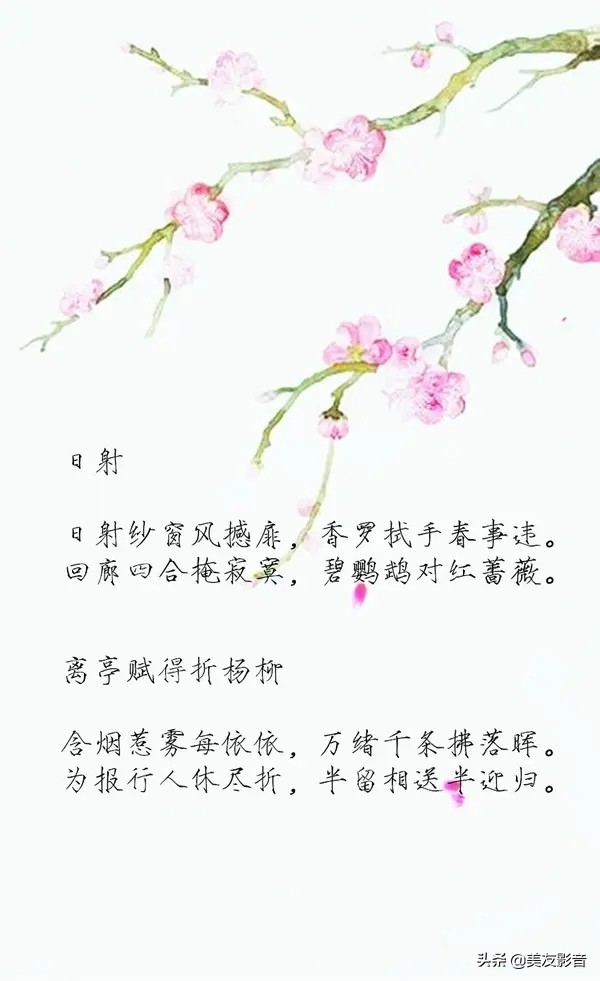 留枯荷听雨声李商隐,李商隐的诗枯荷听雨声