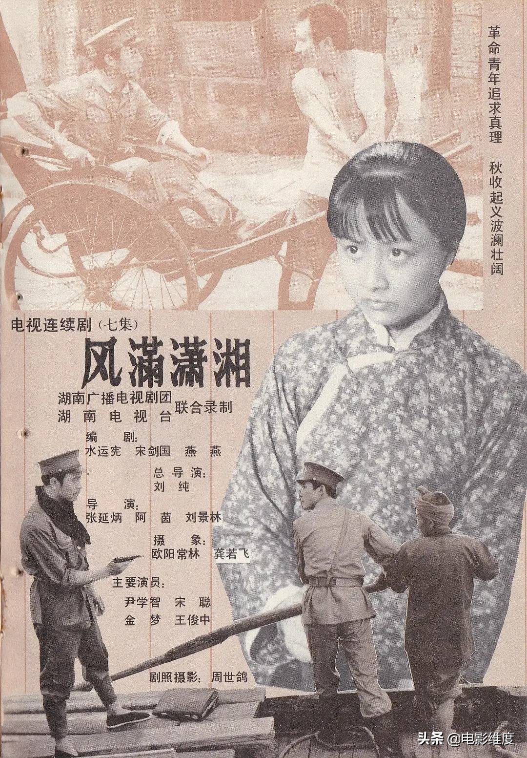 金梦身价多少,金梦年轻时有多美