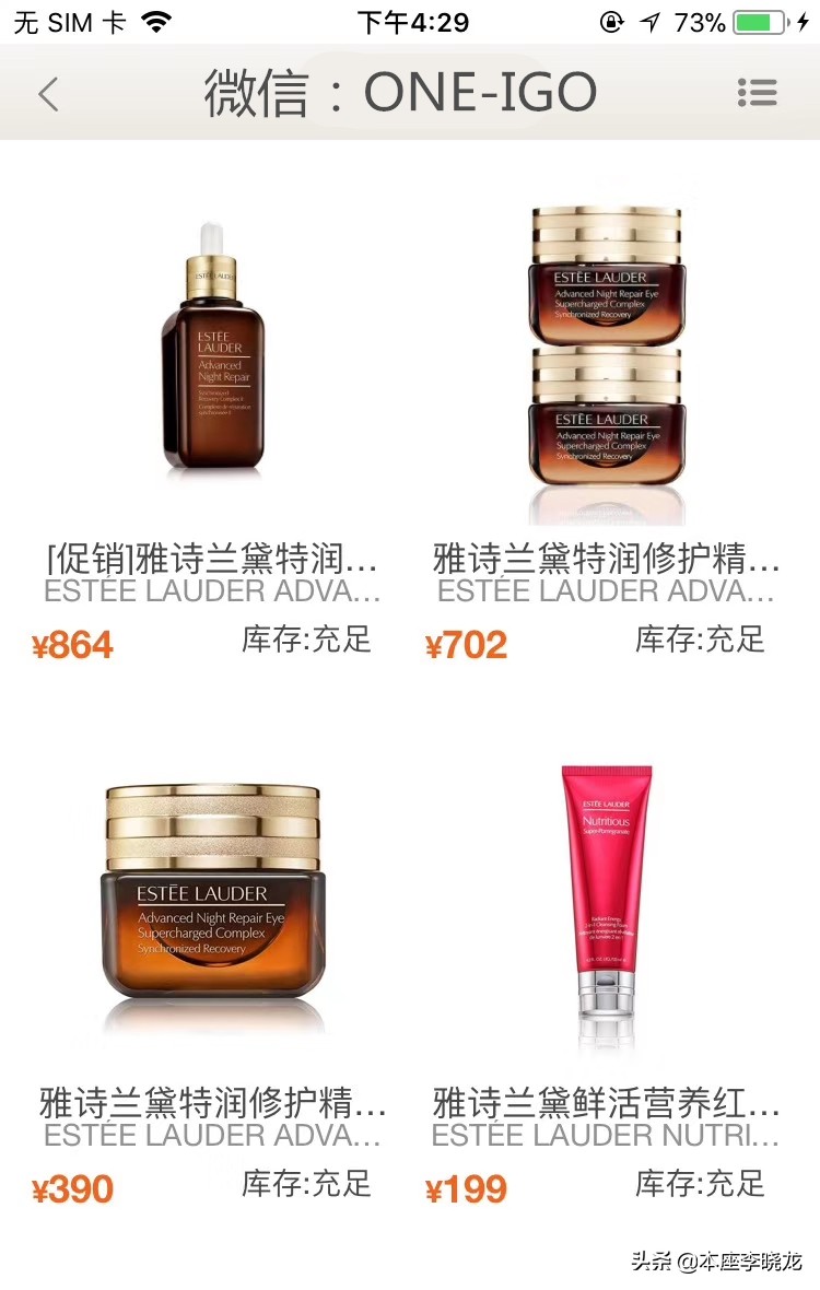 看完这个视频，你就能Pass掉朋友圈一大部分假代购，新型代购来了