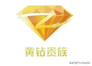 我的QQ没注销，但是早就注销了QQ空间