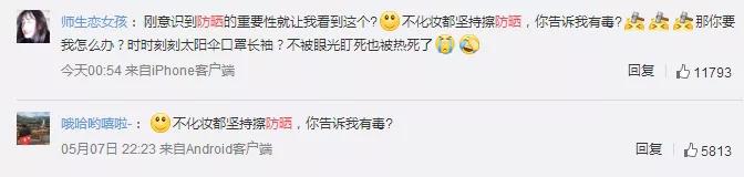 防晒霜含有这几种成分一定不要用,防晒霜有这些成分千万别买