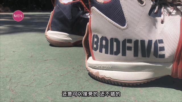 反伍系列李宁,李宁比反伍二代更好的鞋