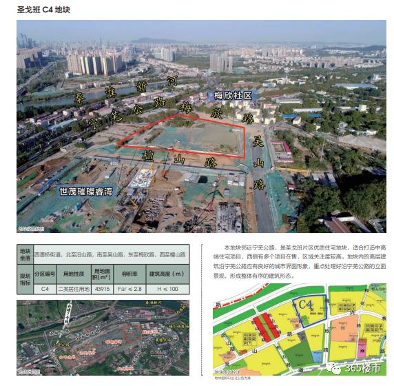 南师附中进驻雨花核心,南师附中雨花校区