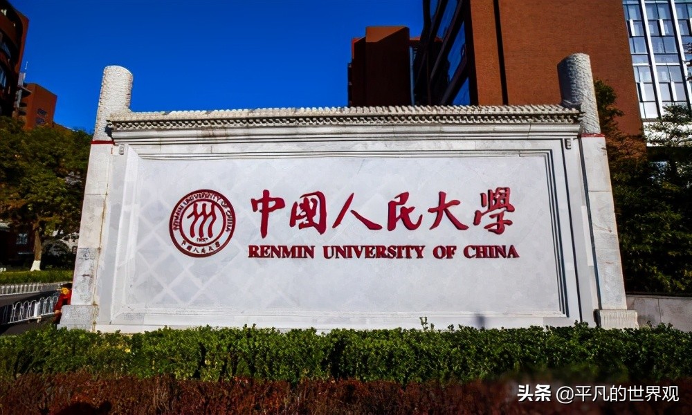 华东五校和c9哪个牛,c9是参照武汉七校联盟成立的吗