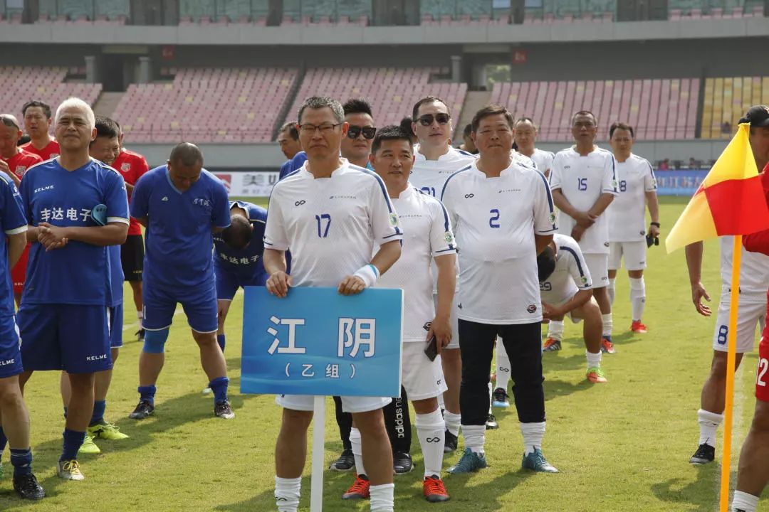 江苏省足球锦标赛江阴,江阴足球比赛