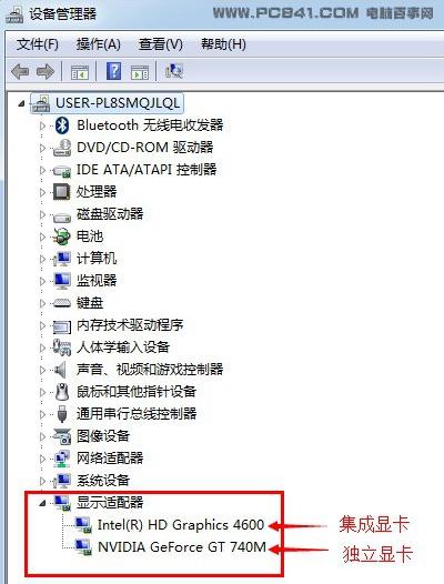 笔记本玩游戏怎么提高显卡使用率,笔记本电脑玩游戏卡屏怎么办