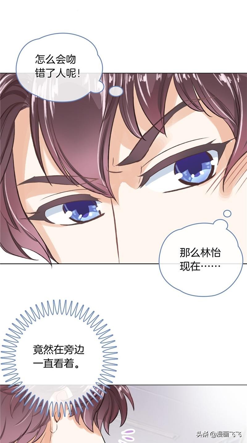 漫画：如果上天再给我一次机会，我一定珍惜我的初恋