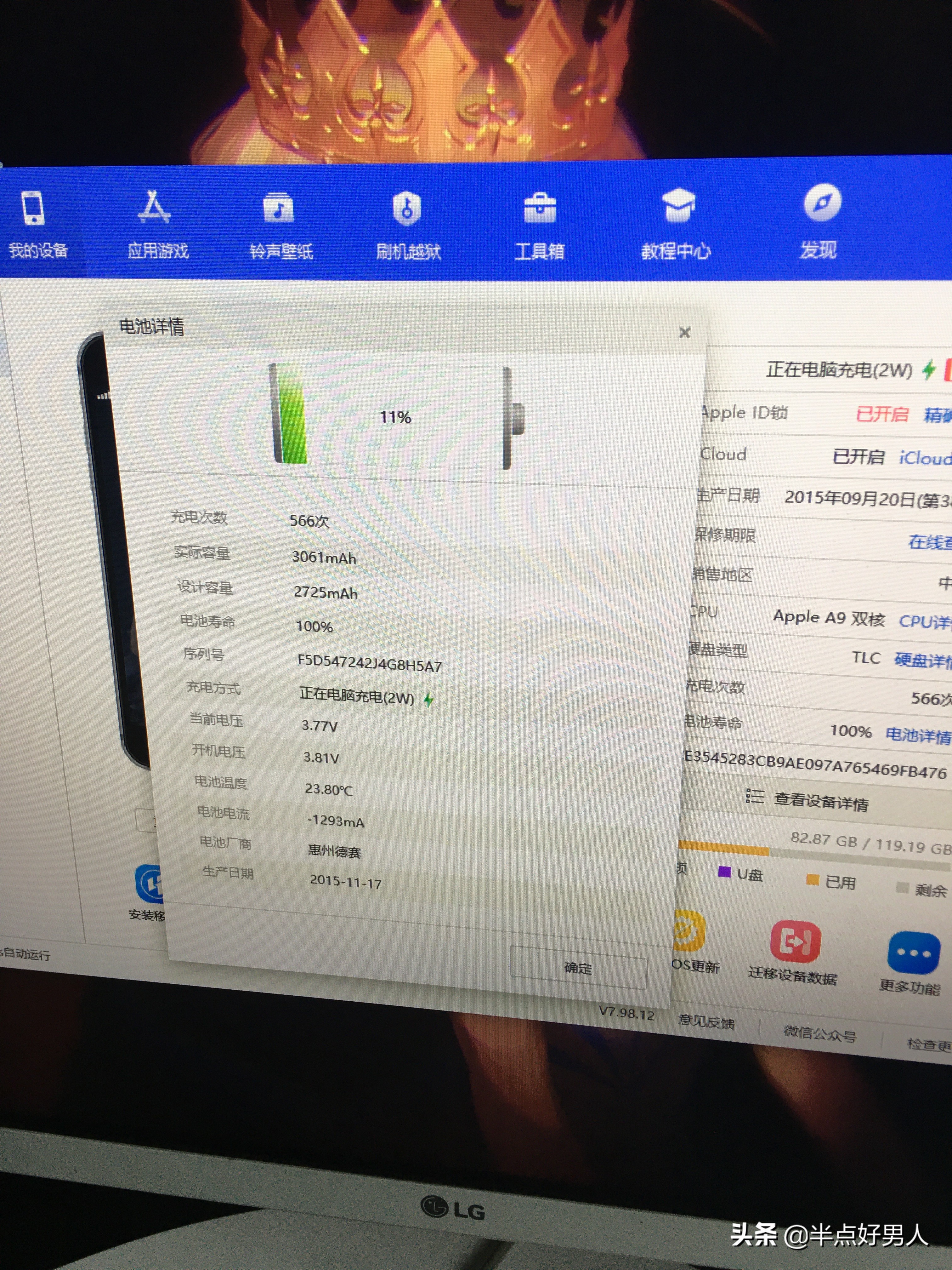 6splus全面改装,魔改苹果手机6splus