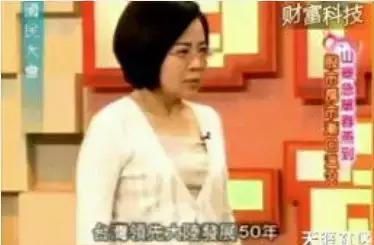 台媒评价大陆历史,台湾人评价台媒的奇葩言论