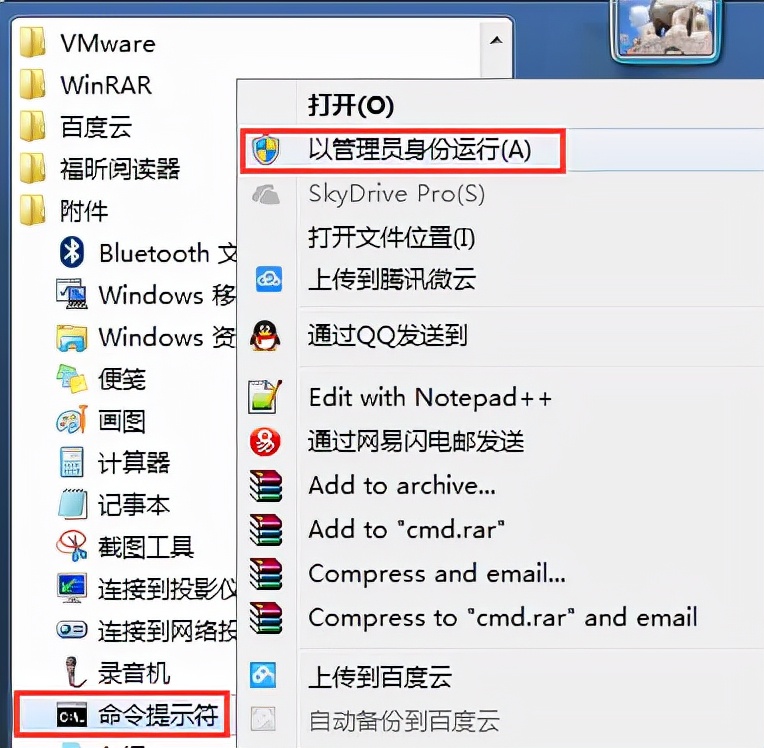 电脑dns配置错误怎么解决,电脑突然无法正常运行