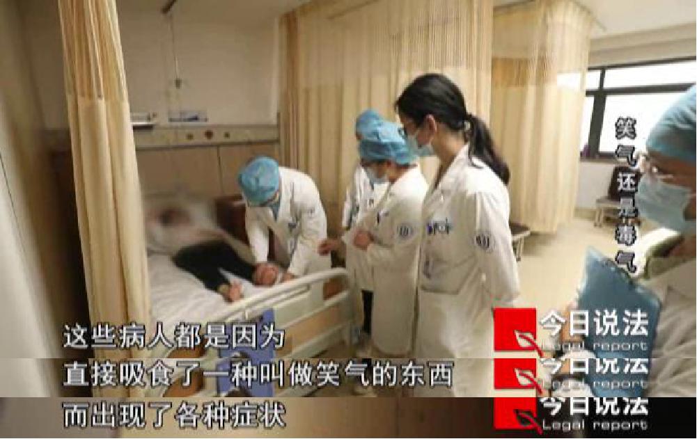 青少年吸食笑气案例,吸食笑气危害案例