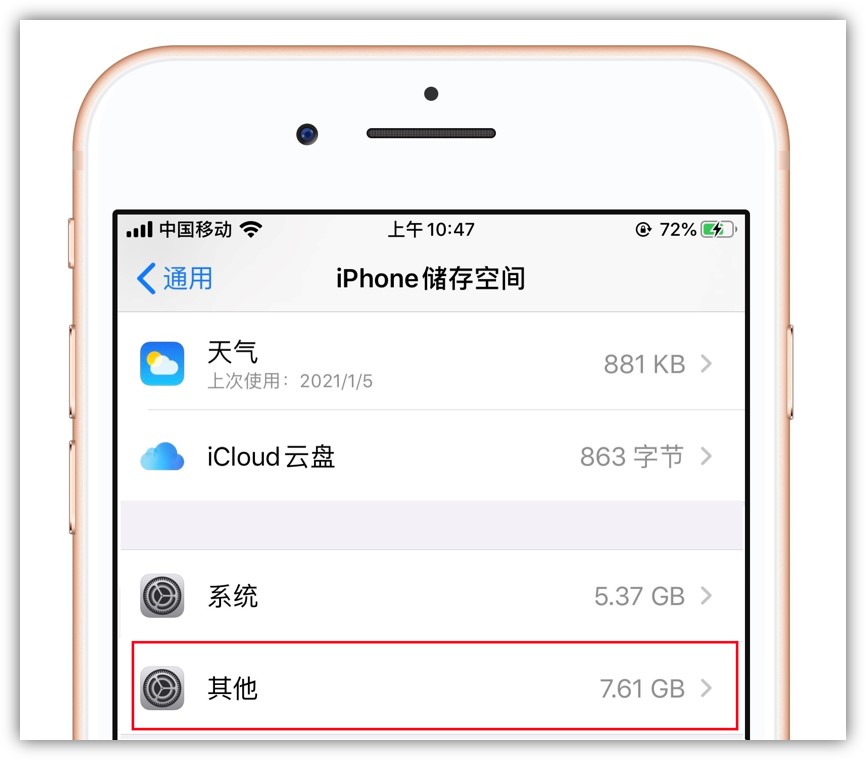 苹果内存还有很多却提示内存不足,苹果11promax内存不足怎么清理