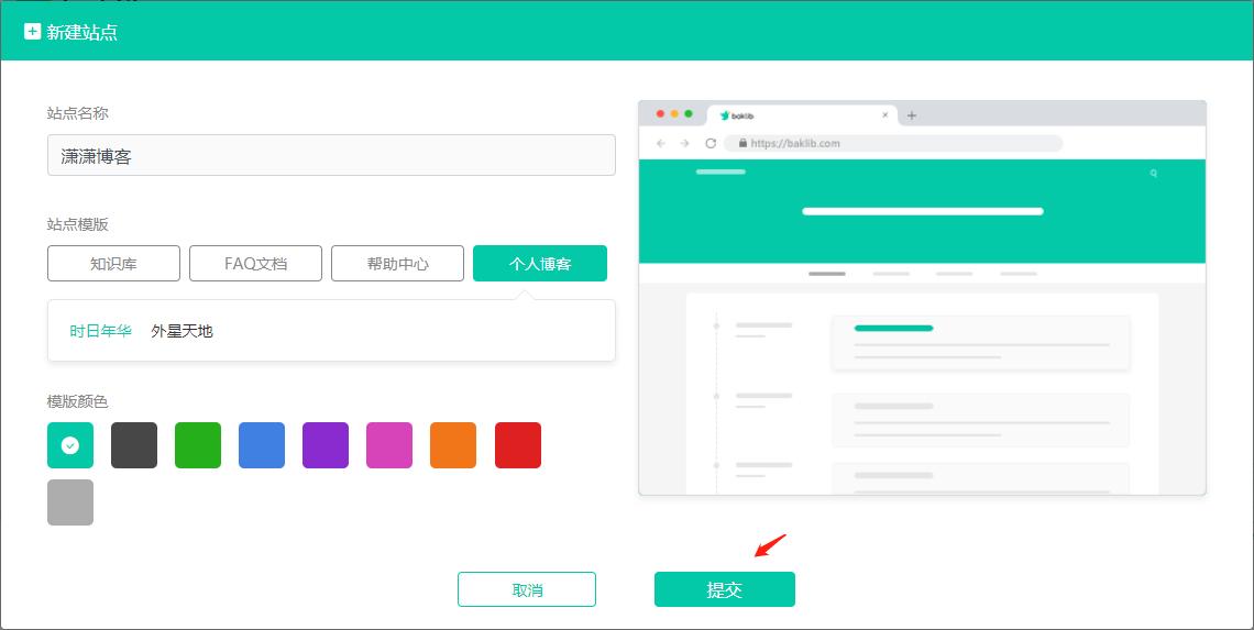 安利小众又实用软件,安利超好用的专题软件