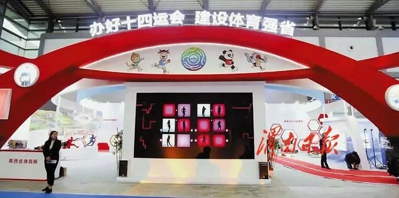 推动建设体育新空间创造新场景,奋力开创体育强国建设新局面