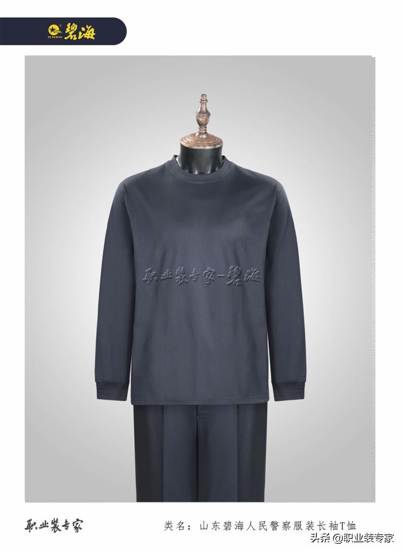 山东夏季标志服,日照职业装款式图片