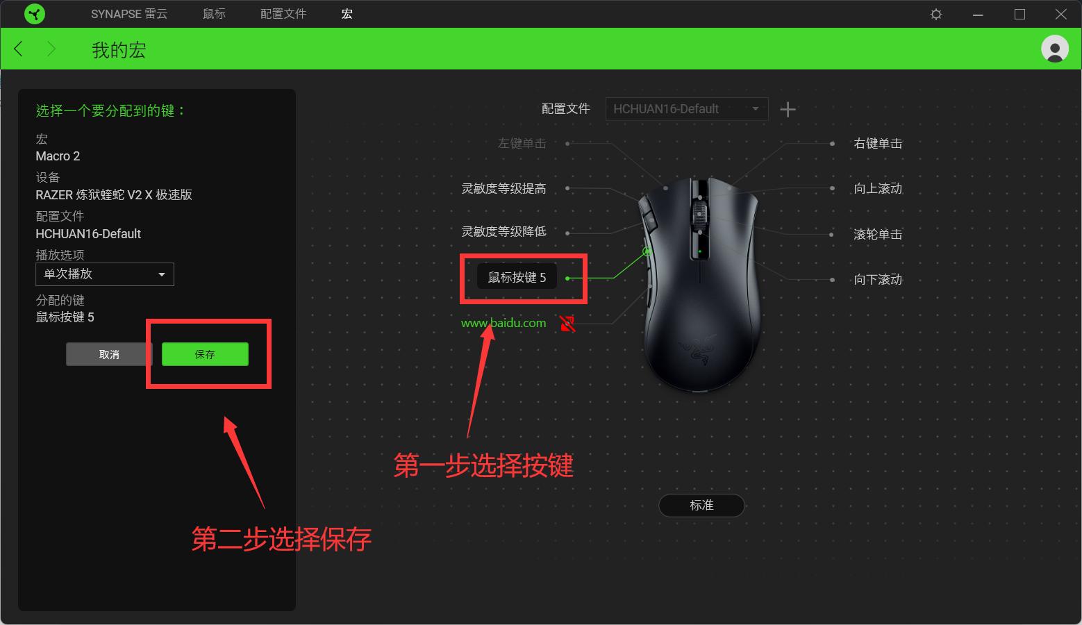 雷蛇lol鼠标dpi500和1000有什么区别,雷蛇deathadder炼狱蝰蛇1800dpi咋调