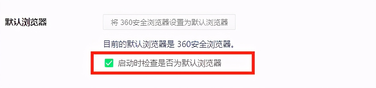 360浏览器怎么设置安全系数,360浏览器超强安全模式