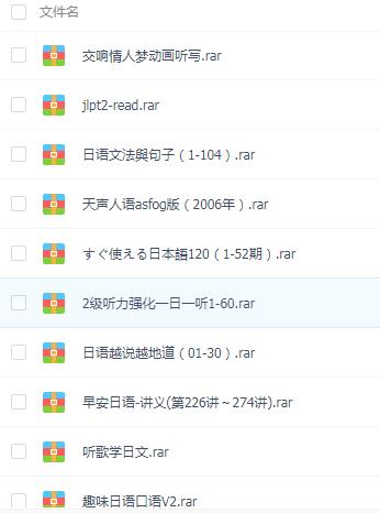 沪江日语五十音图笔顺表,日语片假名五十音图笔顺