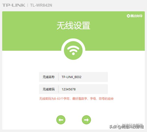 路由器怎么安装设置,路由器穿墙怎么设置
