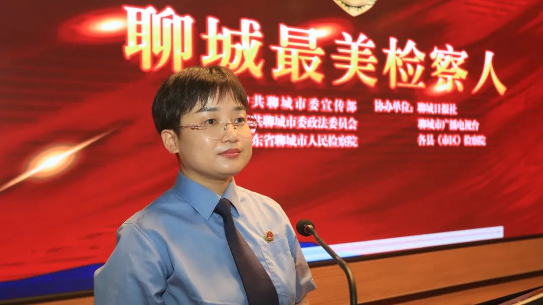 聊城市最美系列评选活动,聊城最美人评选结果