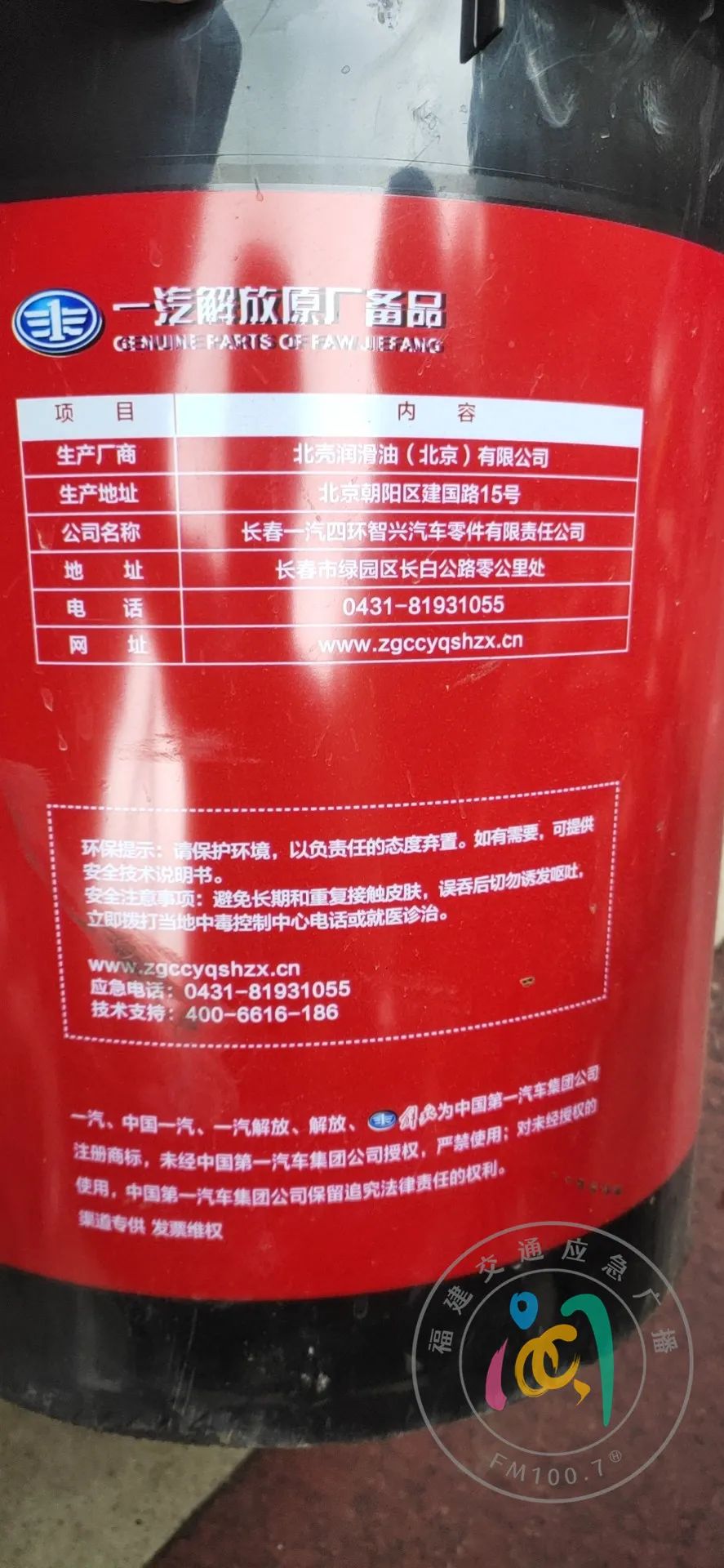 福建黄先生车被砸视频,黄先生事件最新消息