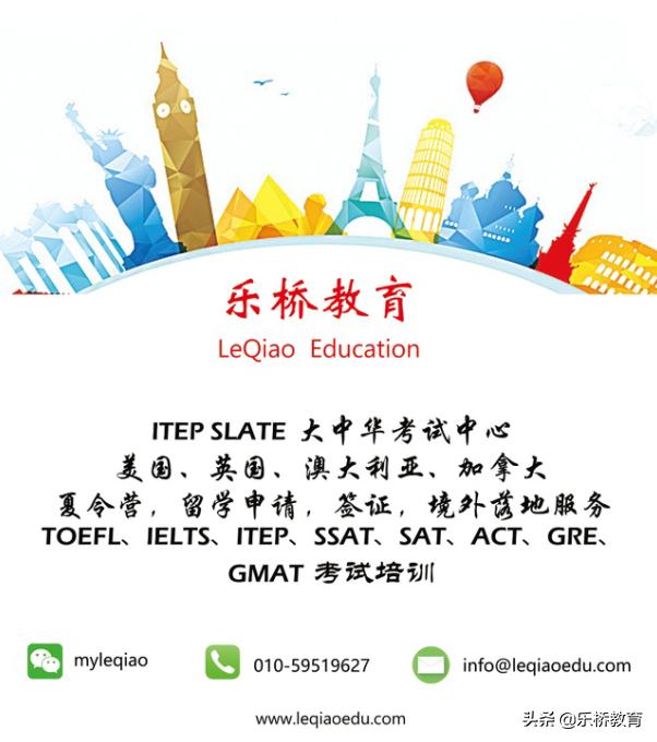 乐桥教育—2020入读澳洲名校？你的留学申请应该这样规划