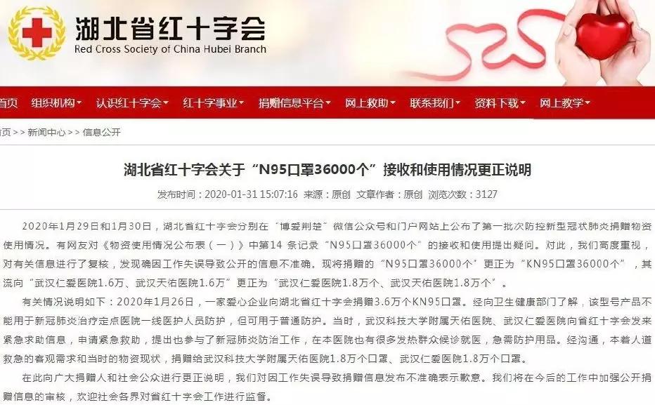 口罩来了！APP预约摇号，药店社区投放，网上秒杀，你买到了吗？