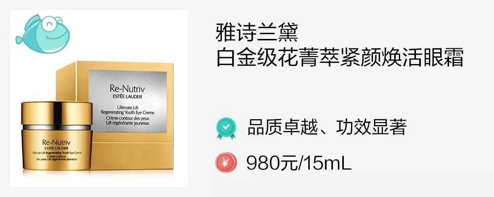 眼霜热门测评视频,眼霜20-25推荐测评
