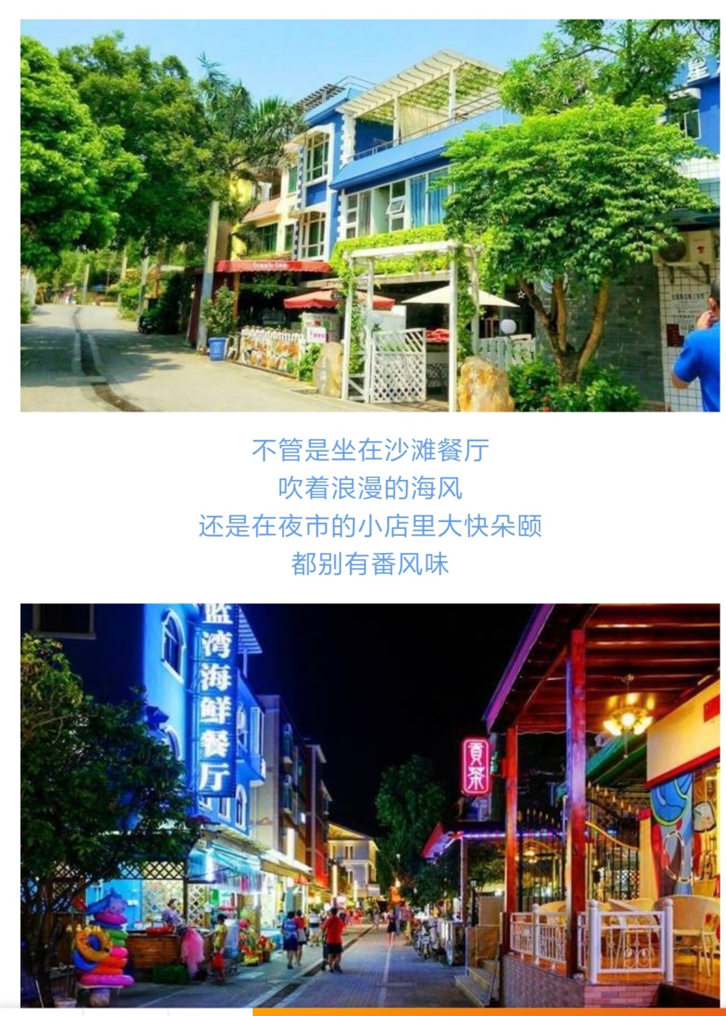 深圳大鹏较场尾民宿客栈,深圳大鹏较场尾海边民宿