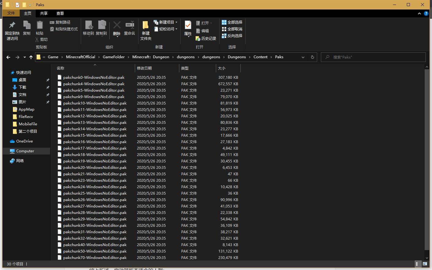 我的世界地下城购买教程,我的世界地下城哪个版本比较好