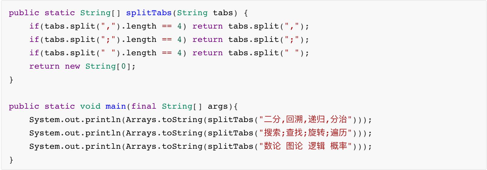 一步步教你学会正则表达式语法,5分钟学会正则表达式