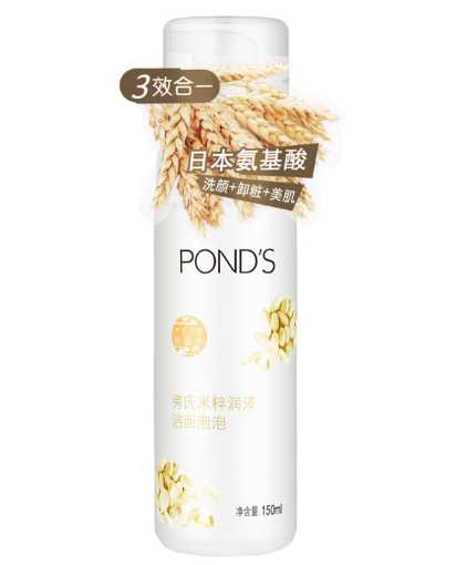 有哪些平价又好用的洗面奶,有哪些平价的洗面奶值得推荐