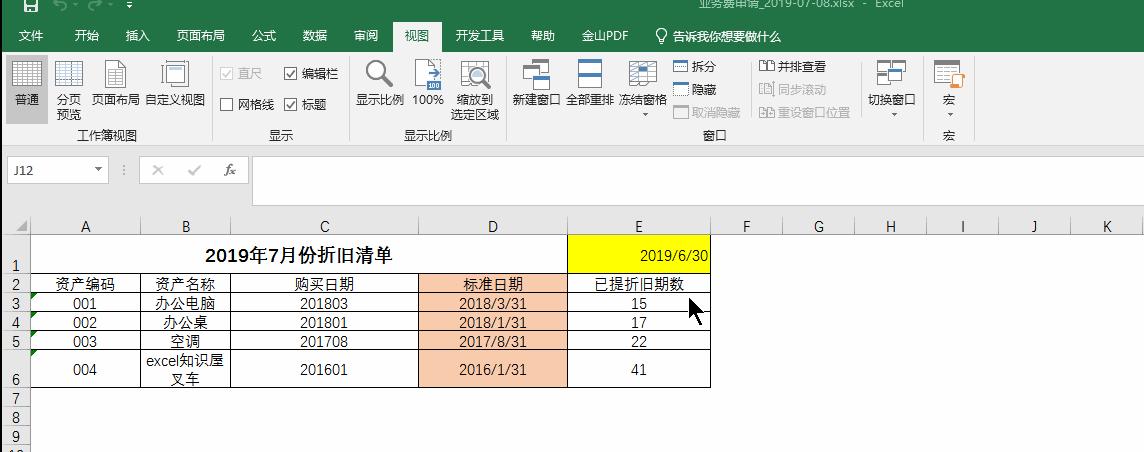 新手必看的100个良心技巧,新手必备的10种干货