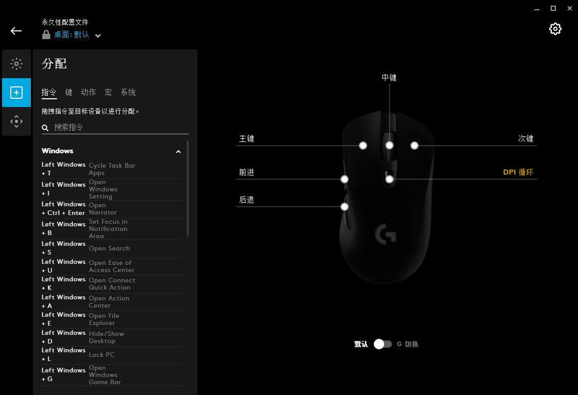 罗技g703无线鼠标评测,罗技g703鼠标底部透镜