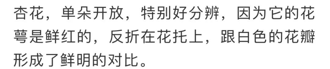 看到花的时候,不知是什么花?那就收下这份百花图谱