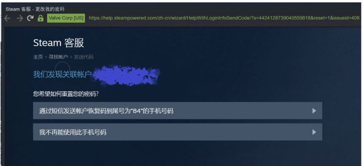 steam购买记录申诉,steam社区市场莫名其妙出售东西