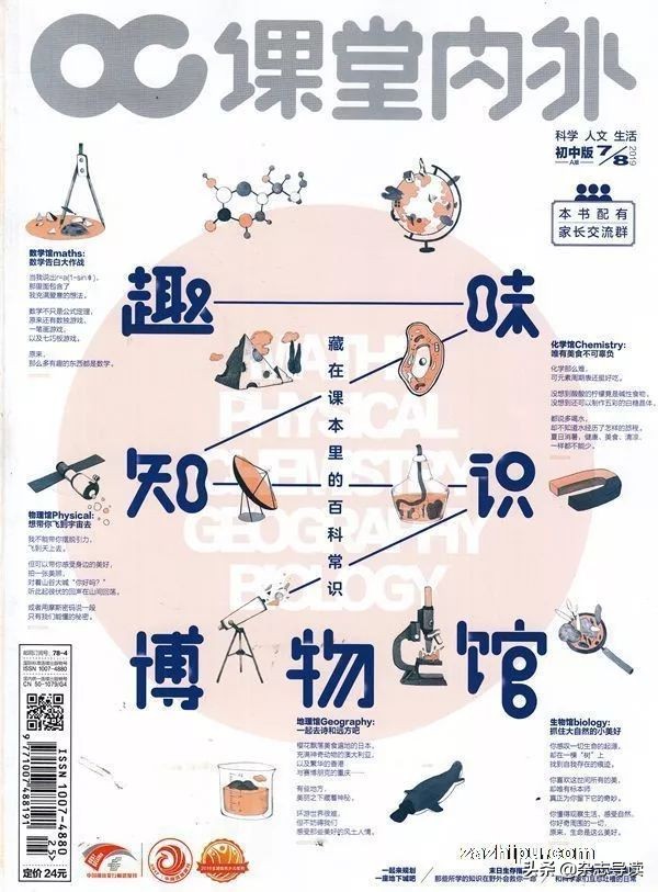 爆款书单教育篇,书单带你成长